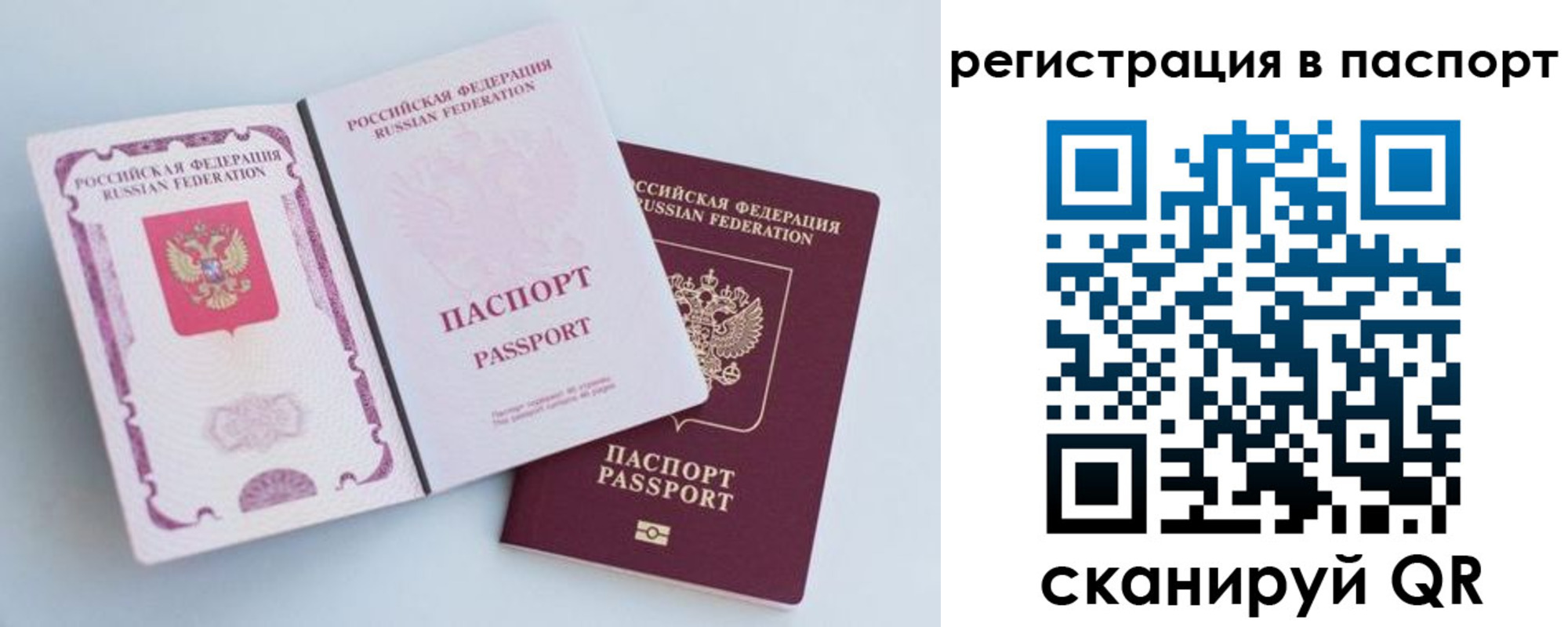 временная регистрация собственник в Ковылкино