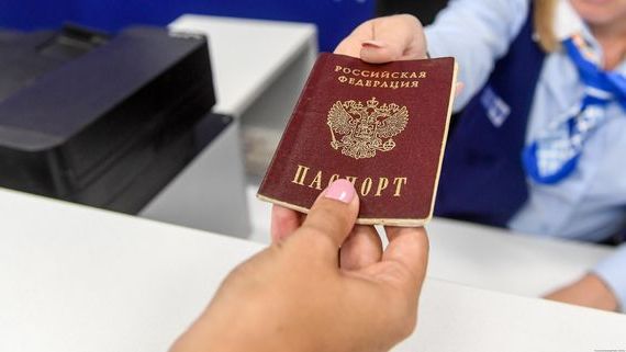 прописка в Ковылкино